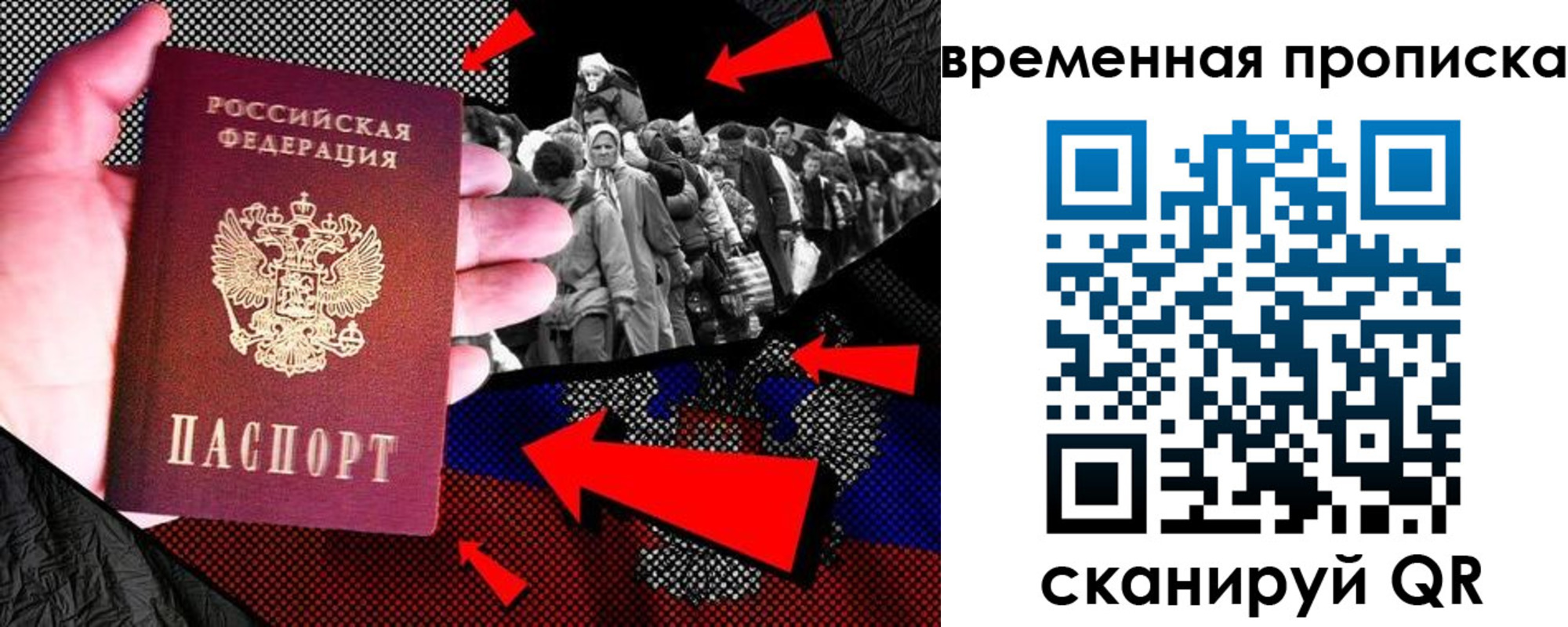 регистрация для дет. сада в Томске